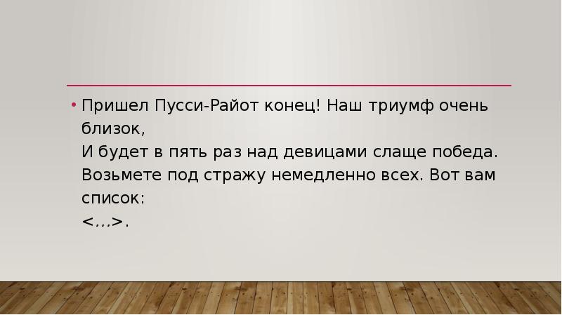 абоненты сети. вопросы другу.
