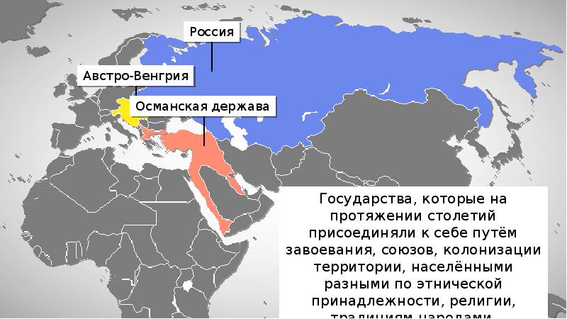 Австро венгрия карта 19 век