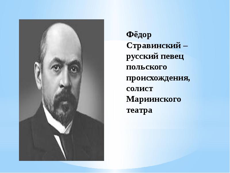 Творчество выдающихся отечественных исполнителей. Наследие выдающихся отечественных исполнителей. Наследие выдающихся отечественных исполнителей классической музыки. Выдающийся отечественный исполнитель. Выдающийся отечественный исполнитель сообщение.