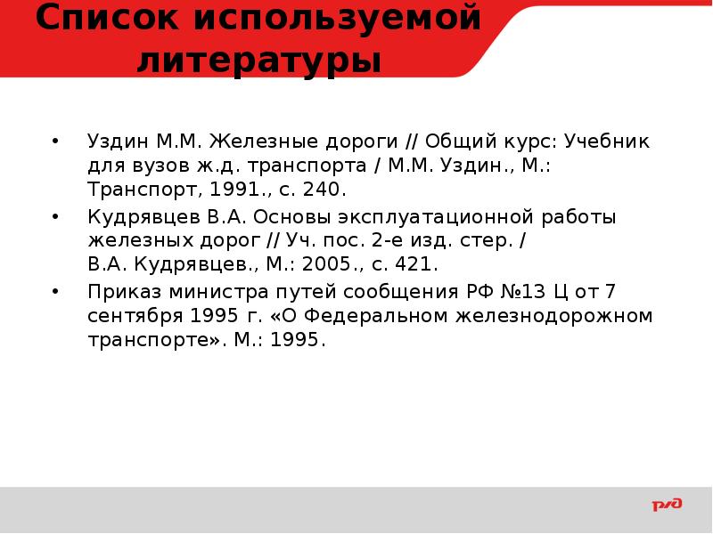 Компьютерная презентация творческие учебные проекты выбор и обоснование проекта