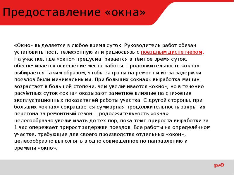 Компьютерная презентация творческие учебные проекты выбор и обоснование проекта