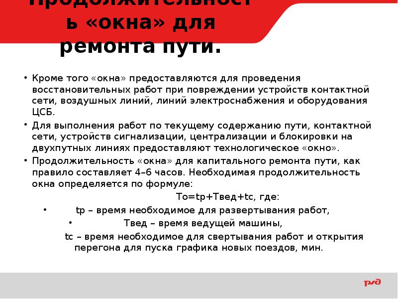 Компьютерная презентация творческие учебные проекты выбор и обоснование проекта