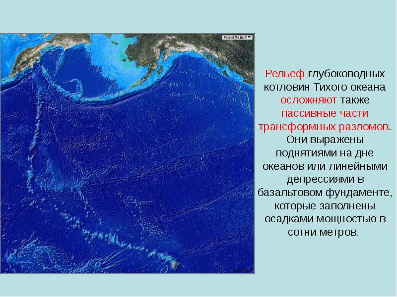 Подробная карта дна мирового океана