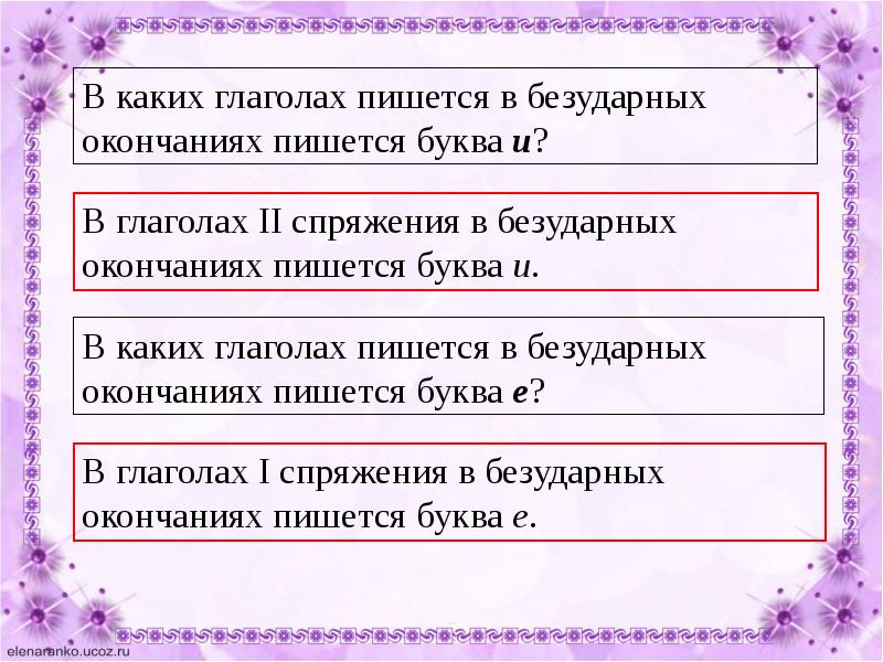 На протяжении предлог. Предлоги в заключение в продолжение. Л. На протяжении как пишется окончание. Определение лица у прилагательных.