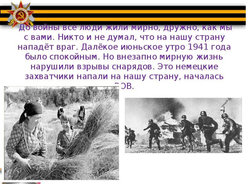 крестьяне и помещики крепостное право. мирно поскольку. внешность обманчива. мирно поскольку. хождение в народ александр 2.