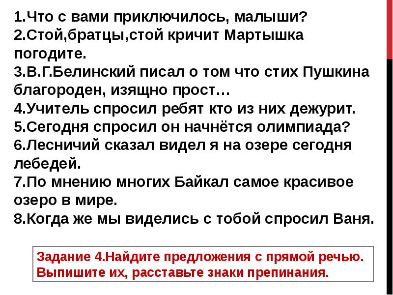 Диктор сообщил что завтра ожидается похолодание схема