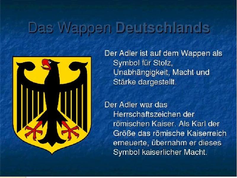 Название das. Deutschland герб.