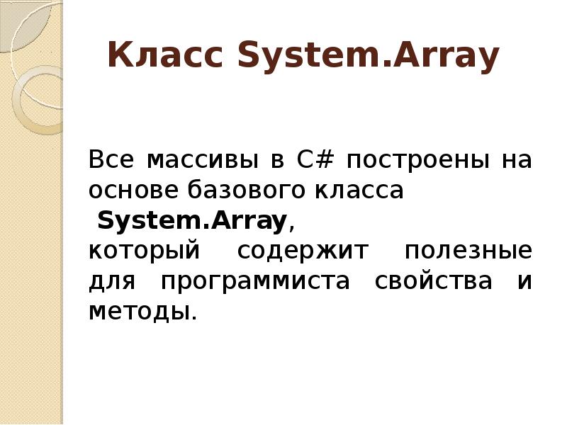 Система ввода вывода java. Класс system. Классы системных адресов. Пространство имен windows. Вывод в джава.
