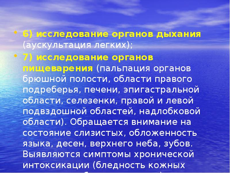 Фосфор повышен