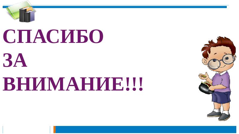 Финансовая грамотность для детей дошкольного возраста презентация