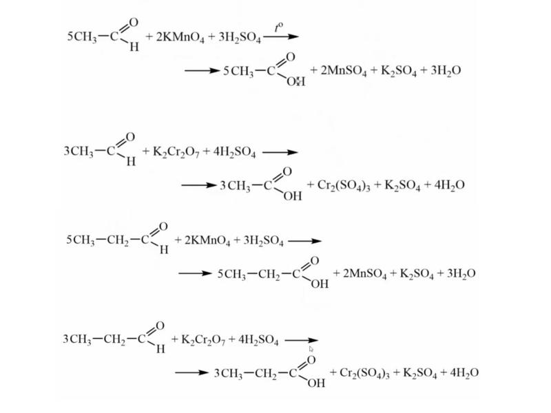 Неполное окисление гептанона. 3 Метилбутин 1 реакции неполного окисления. 3 метилбутин 1 реакция