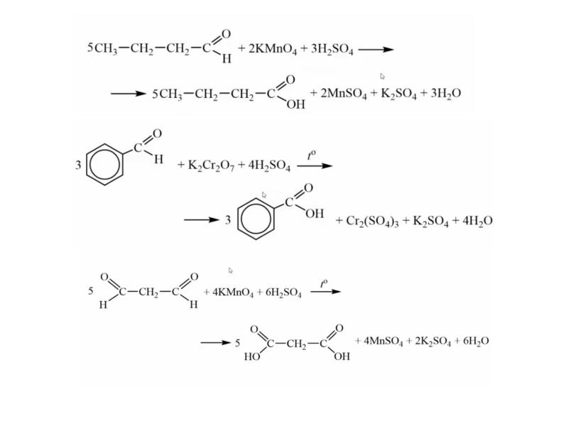 Степень окисления в соединении kmno4. Реакции окисления в органике. Неполное окисление. Уравнение реакции неполного окисления этана. Альфа положение в органике.