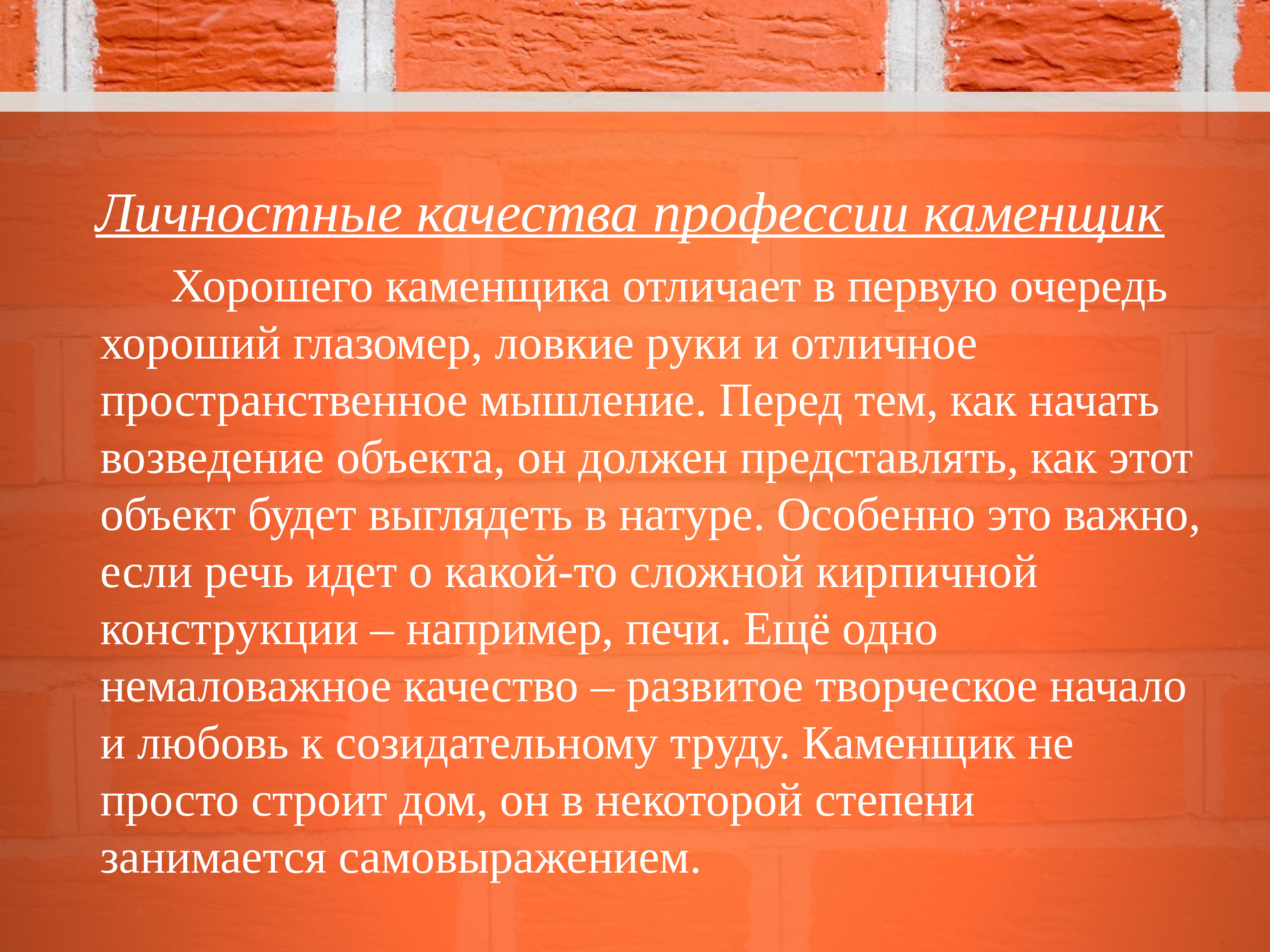 Проявляется прежде всего в. Рационалистическая методология р Декарта. Принцип сомнения Декарта. Декарт доказательство существования Бога. Принцип методического сомнения Декарта.