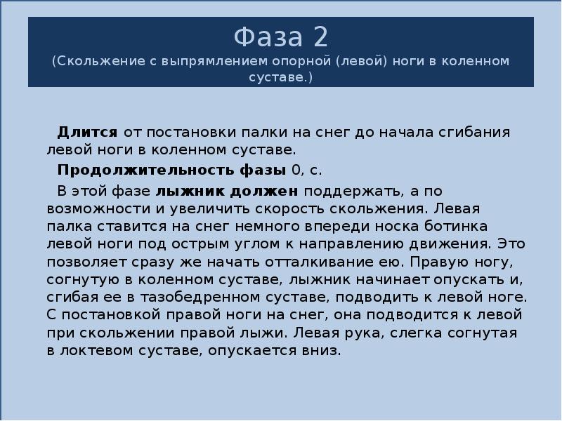 Нет новостей согнутый начавшись кормящий почестей