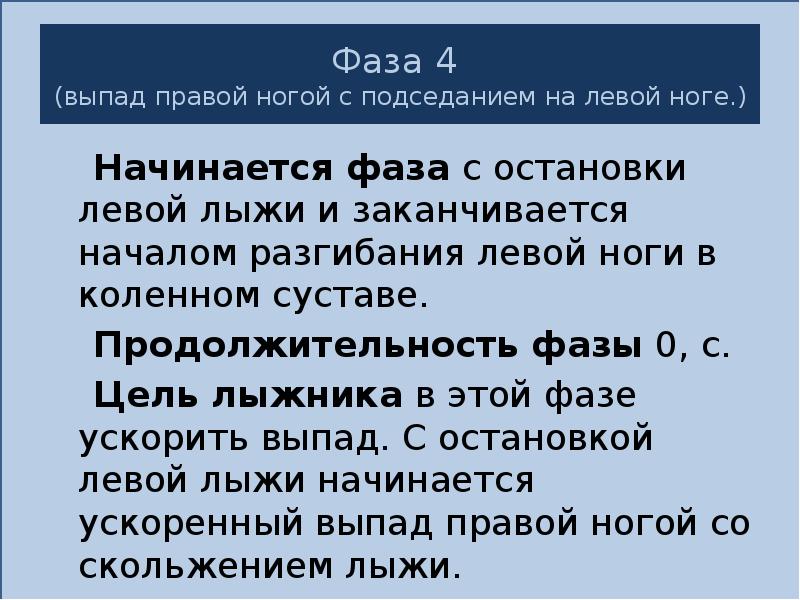 На х начинается заканчивается