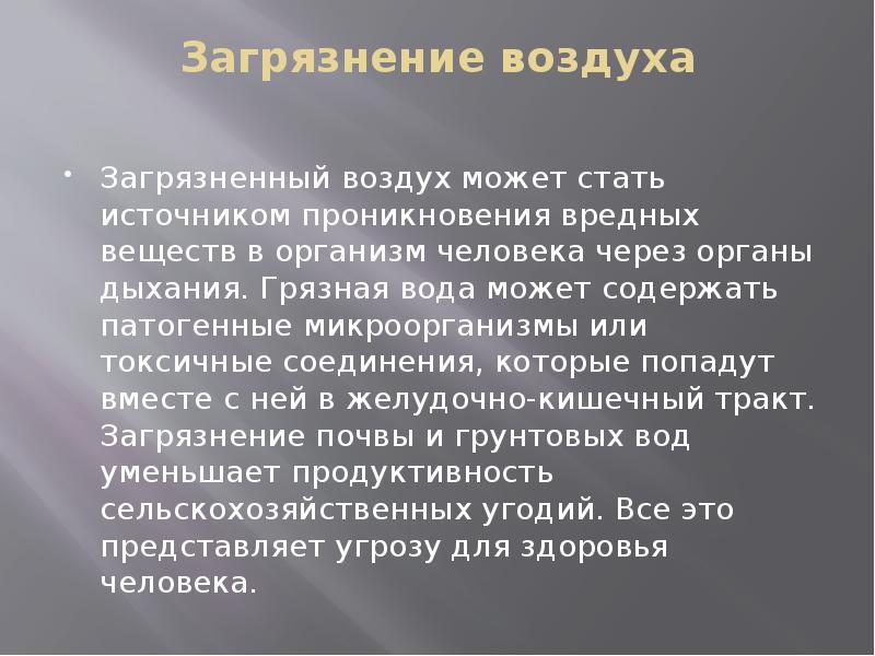 Источник стали