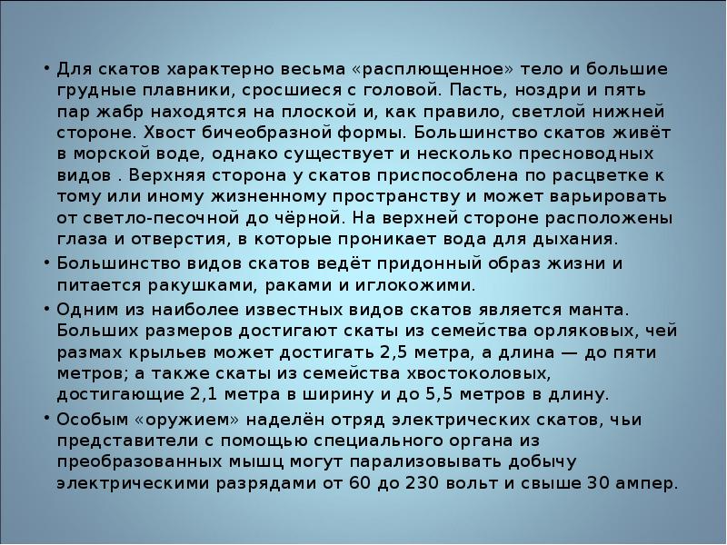 Весьма характерен. Весьма характерен. Механическое население. Весьма характерен. Актуальность проекта про теплопроводимость.
