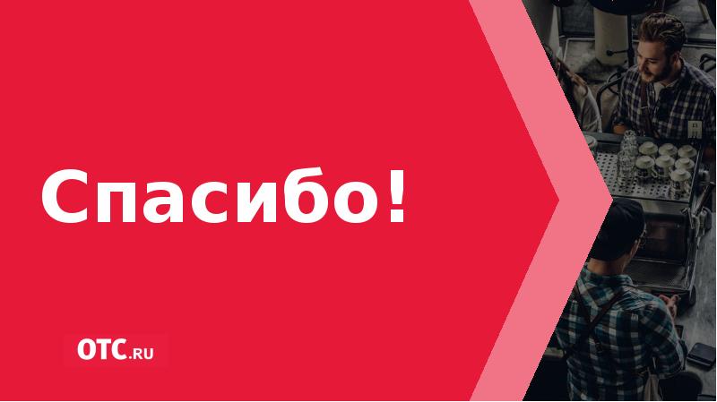 E 1 Магазин