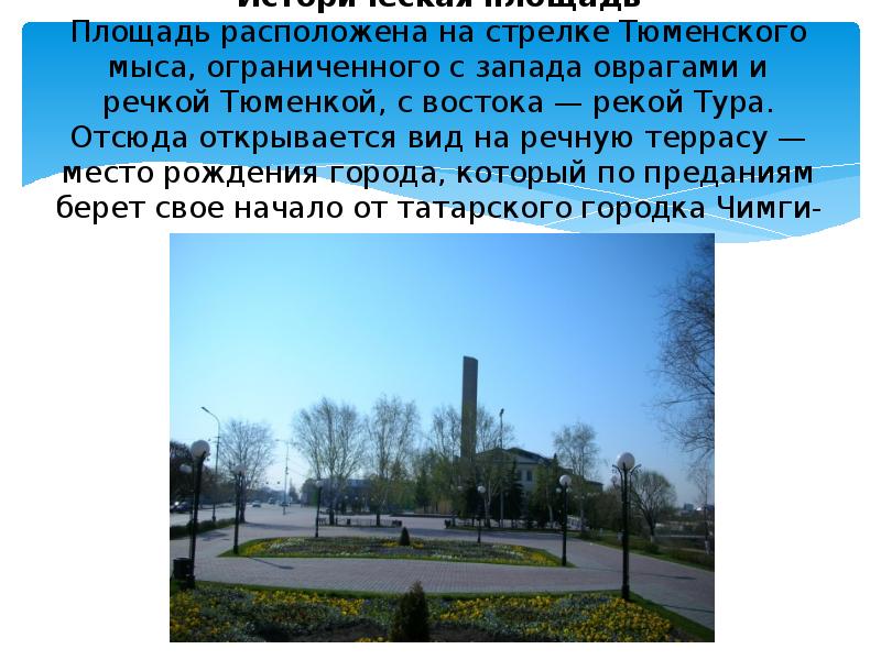 субъекты рф европейской части. расположение крайних точек россии. город который располагает на территории. основная зона расселения населения россии. город который располагает на территории.