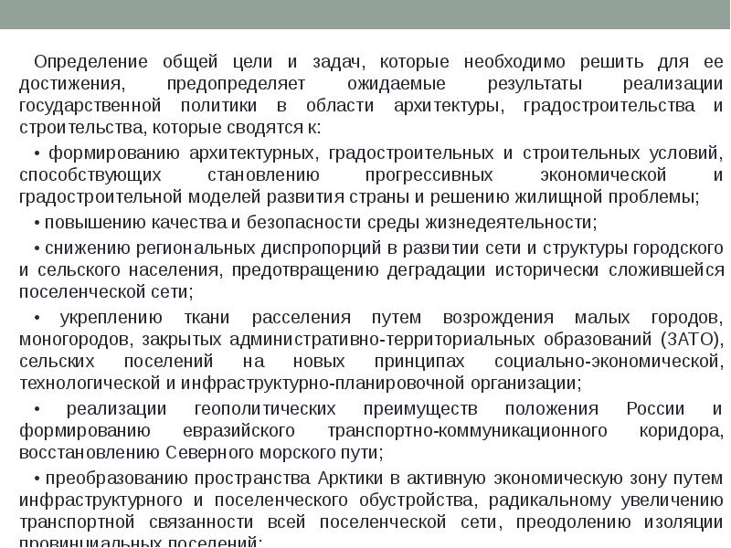 Успех в науке. Научное достижение определение. Научное достижение определение. Нир и нии. Научное достижение определение.
