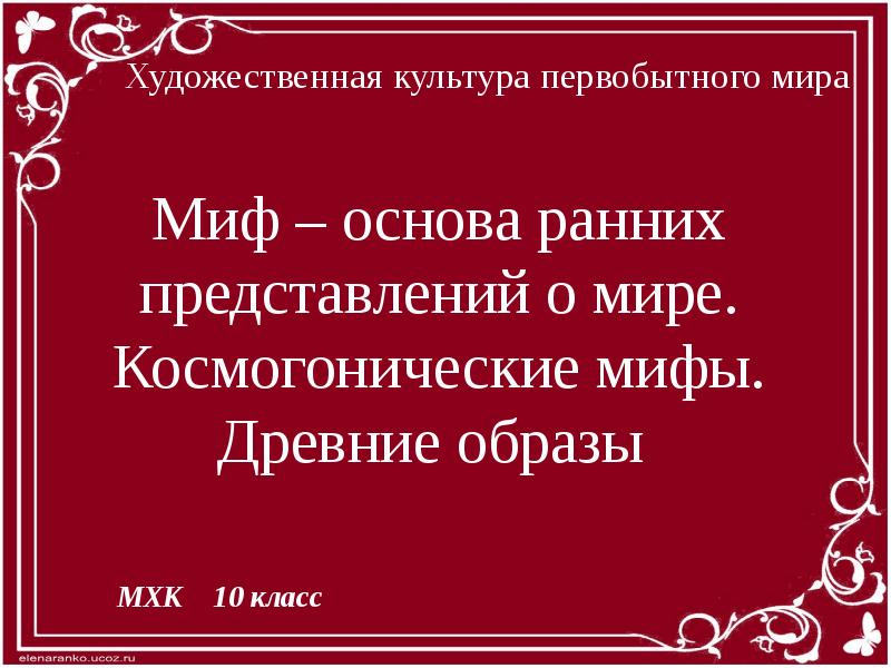 На основании раннего. На основании раннего