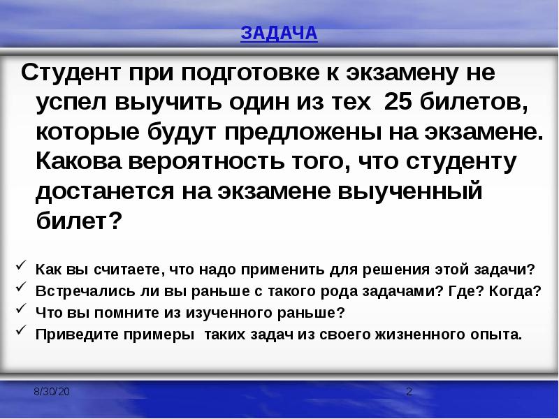 Как быстро выучить экзамен за день. Как выучить экзамен за 1 день. Как психологически подготовиться к экзаменам. Как быстро выучить экзамен за день. Советы по подготовке к экзаменам.