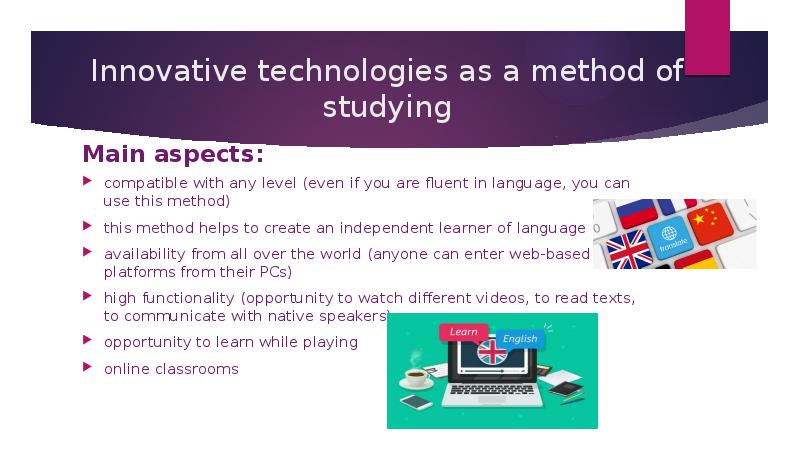 Innovative technologies as a method of studying compatible with any level