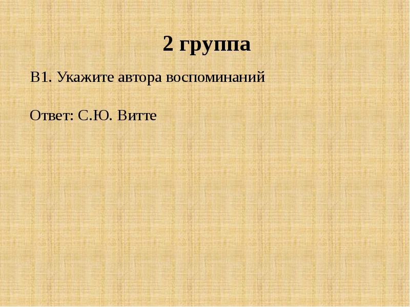 Чертеж на котором статистические совокупности характеризуемые определенными показателями описываются