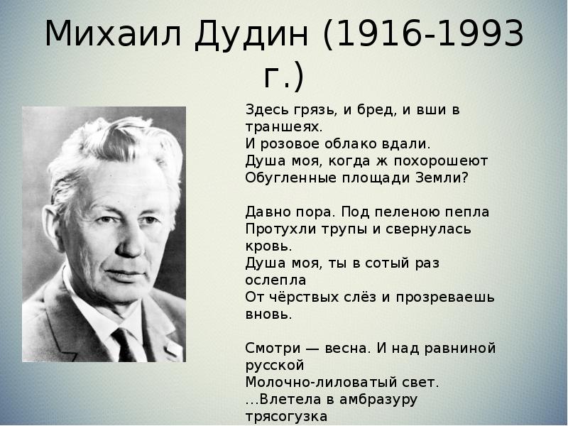 Соседка убедительно произнесла михаил победит на конкурсе составить схему