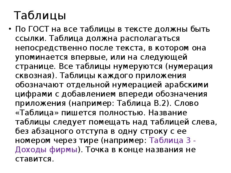 Все будет как должно быть текст. На должном.