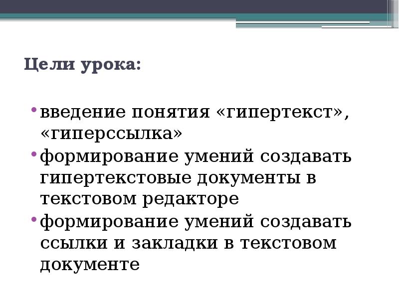 Введение урочных лет