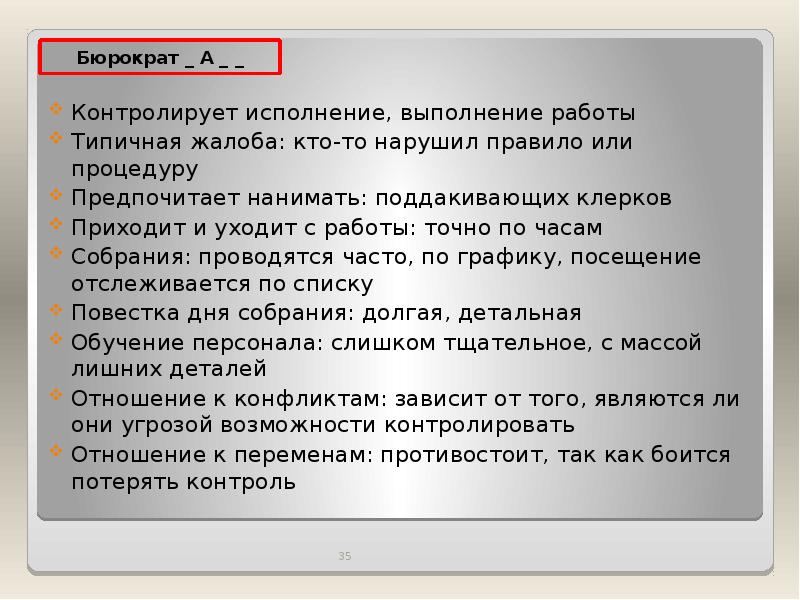 В каком исполнении выполняется