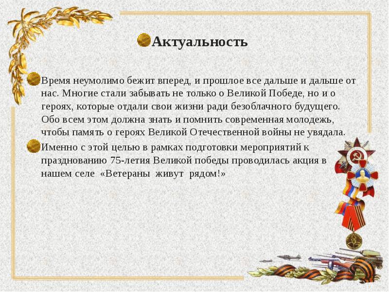 Картинки время бежит неумолимо