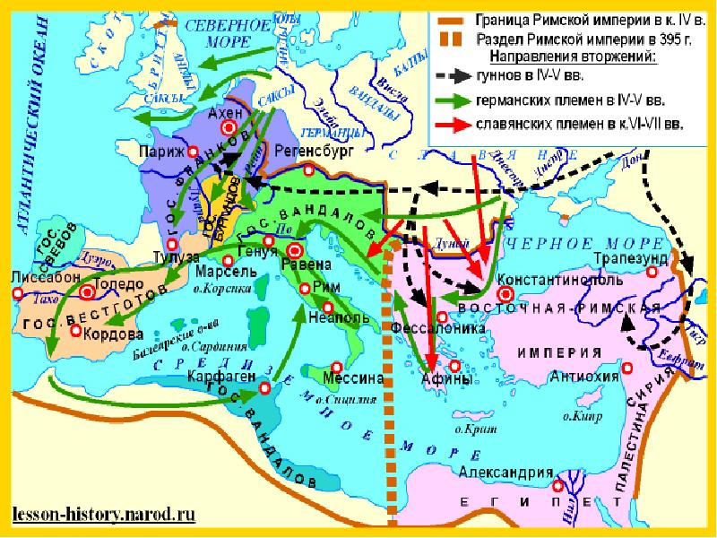 Варварские королевства карта