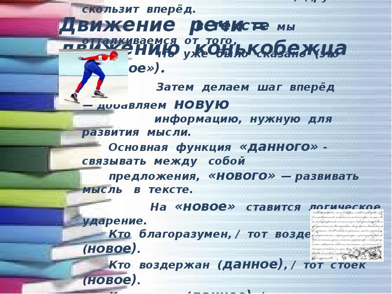 Небо слова признаки. Текст , признаки текста урок в 10 классе по русскому.