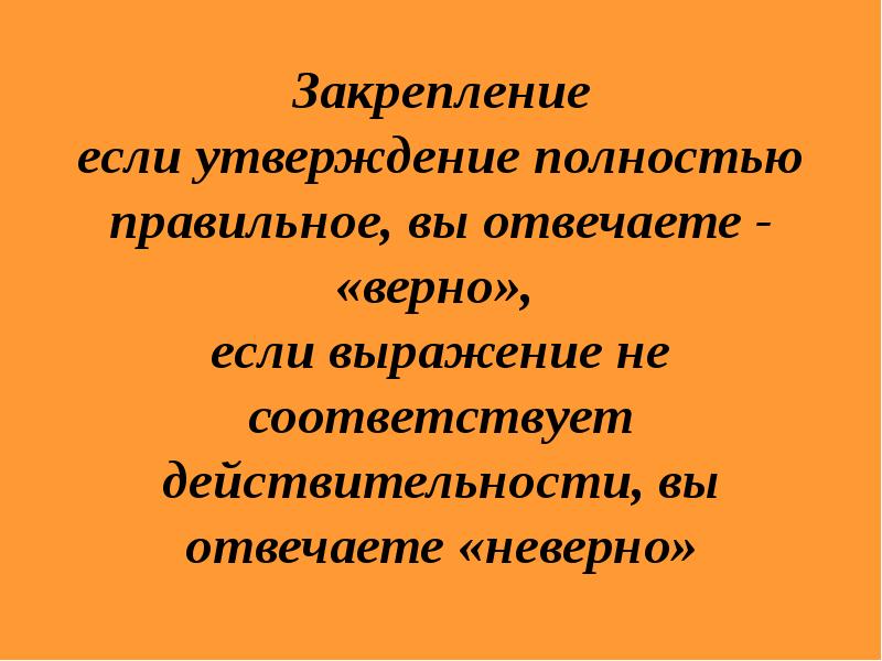 Симфония 1 классическая с прокофьева 8 класс презентация