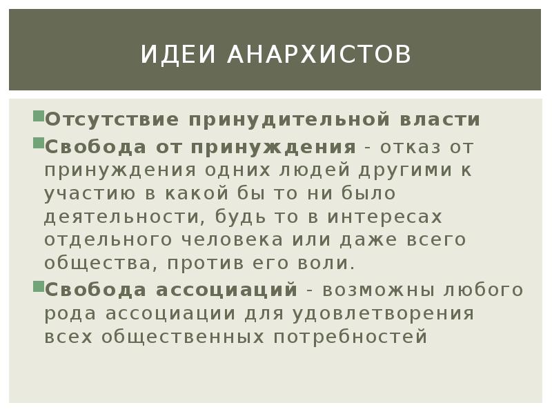 Идеология победы как национальный проект интегральный доклад изборского клуба