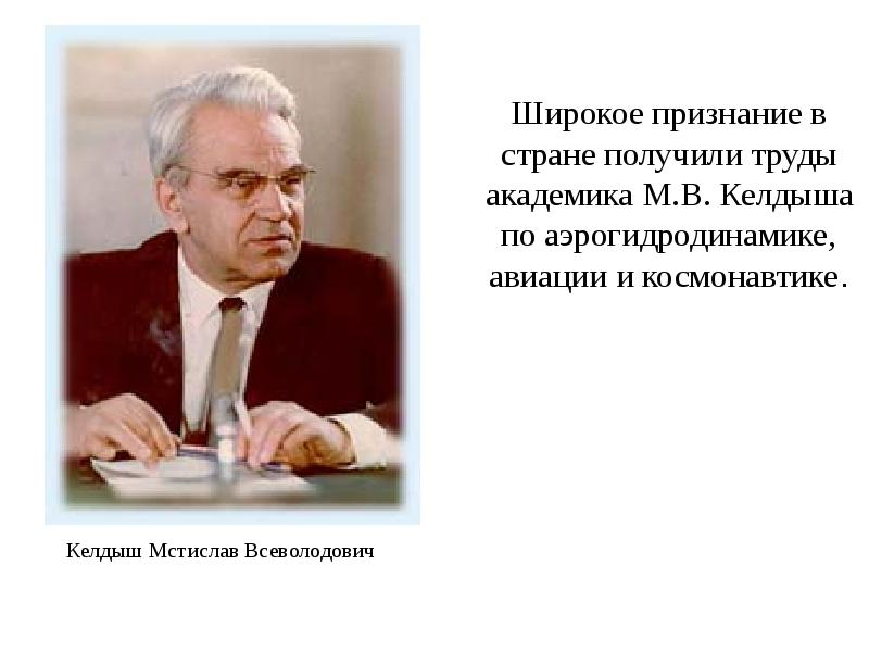 Наука литература и искусство спорт 1960 1980 е гг презентация 11 класс загладин