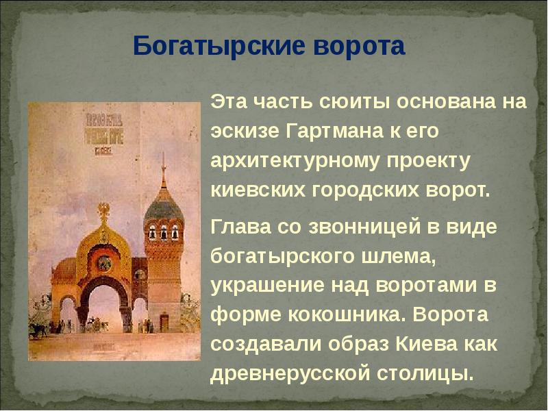 Картинки с выставки история