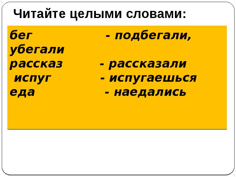 Ну и давай тогда разбежимся рассказ