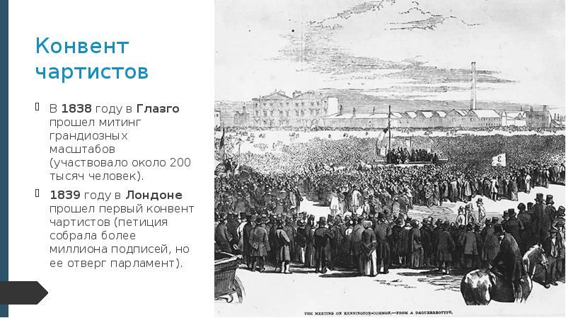 Выбери правильный вариант ответа в ноябре 1839 года был торжественно объявлен гюльхане хатт и шериф