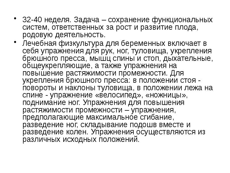 Задачи культурного наследия. Критерий простота интерфейса. Сколько слов может быть в изложении. Отчет о выполнении задач. Сохранение стабильности.