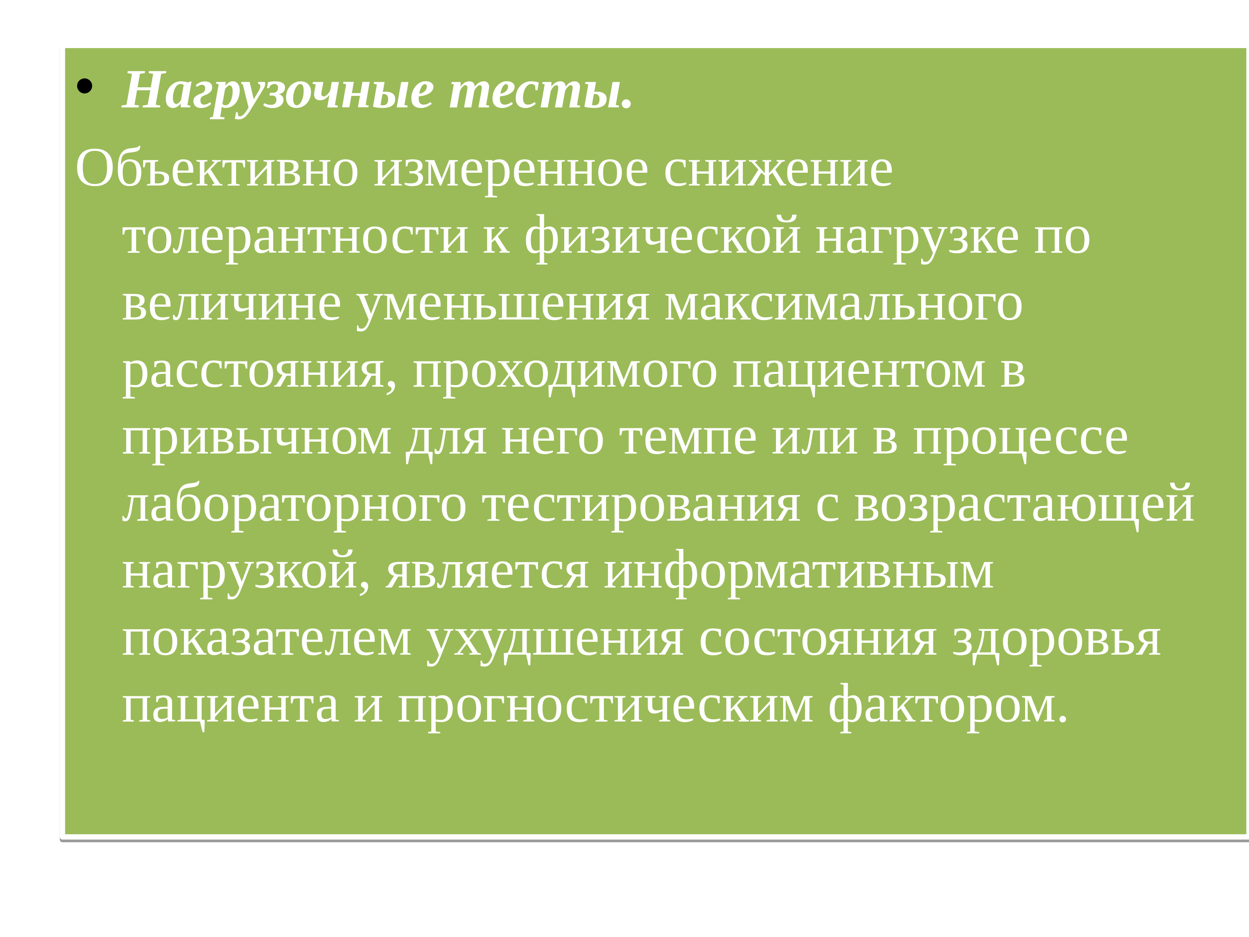 Роль обучения. Концепция Выготского о ведущей роли обучения в развитии. Л.С.Выготский о ведущей роли обучения в психическом развитии ребенка.. Ведущая роль обучения в психическом развитии. Выготский о роли обучения в развитии.