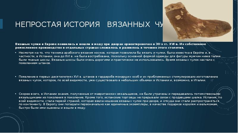 Групповой информационный проект непростая история простых предметов история 6 класс