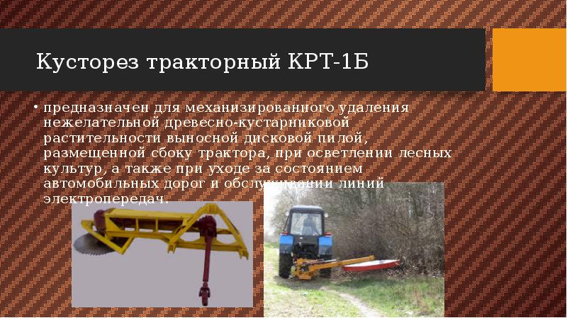 Проект решения о крт