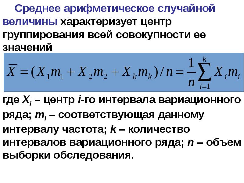 Математическая теория надежности