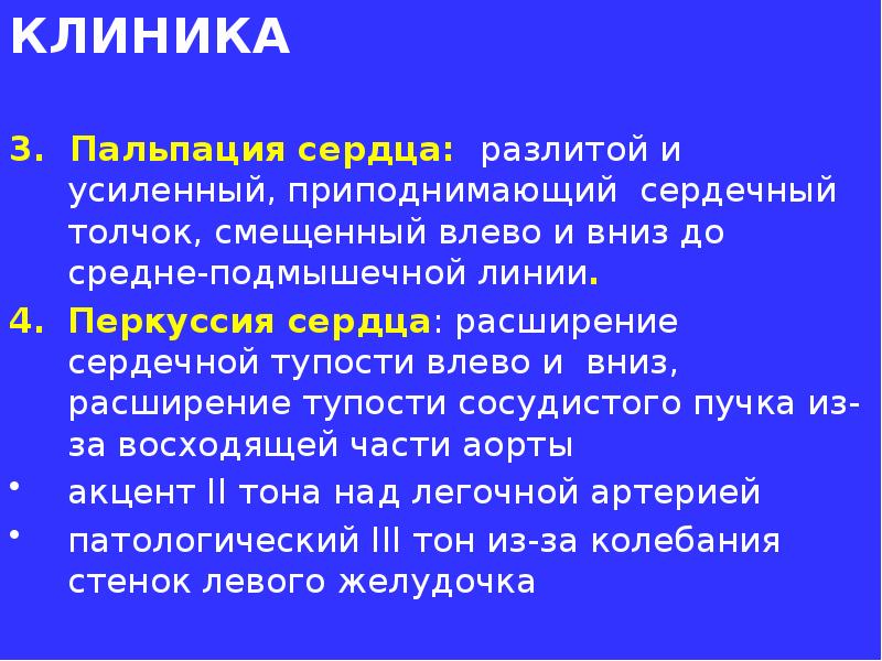 Образование башкирской автономной республики презентация