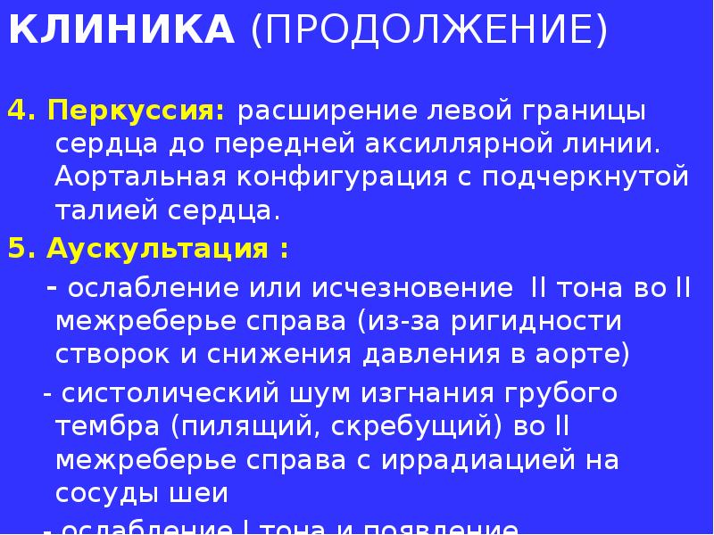 Образование башкирской автономной республики презентация