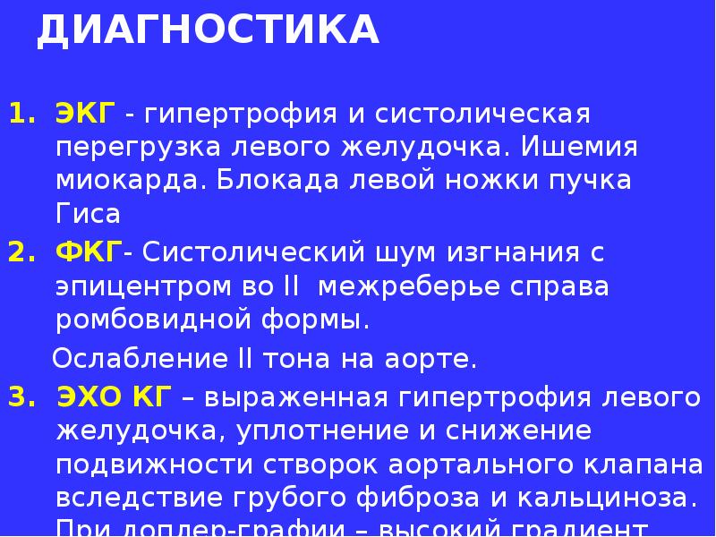 Образование башкирской автономной республики презентация