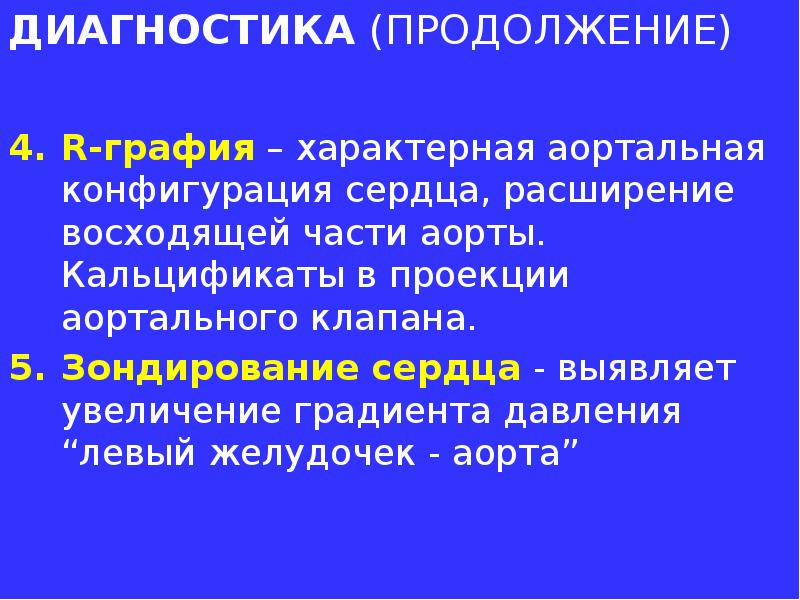 Образование башкирской автономной республики презентация